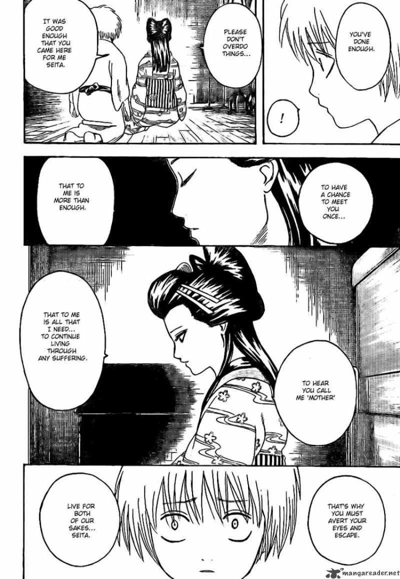 Gintama Chapter 223 page 8