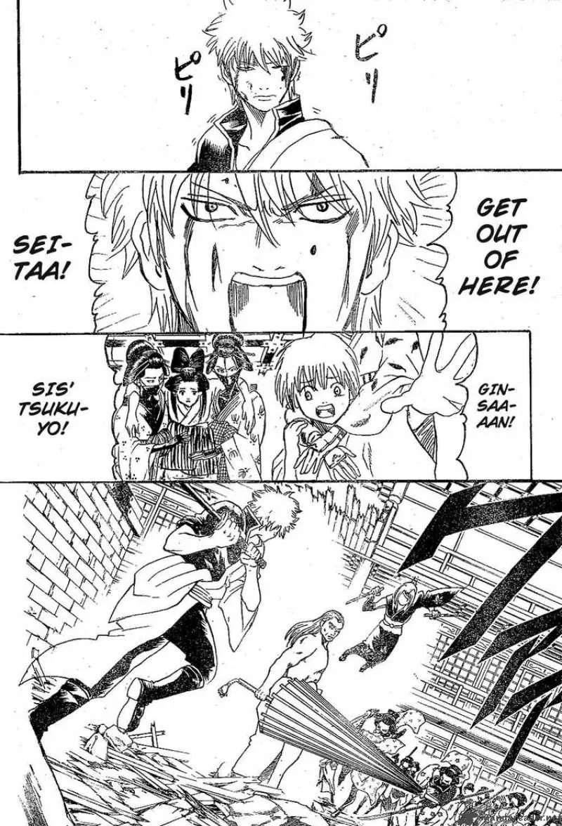 Gintama Chapter 224 page 8