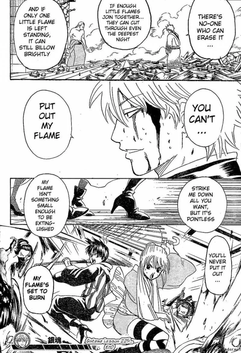 Gintama Chapter 225 page 18