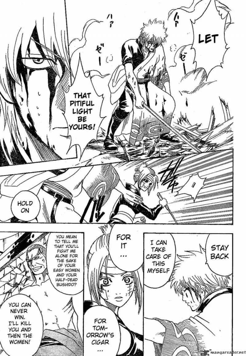 Gintama Chapter 225 page 17