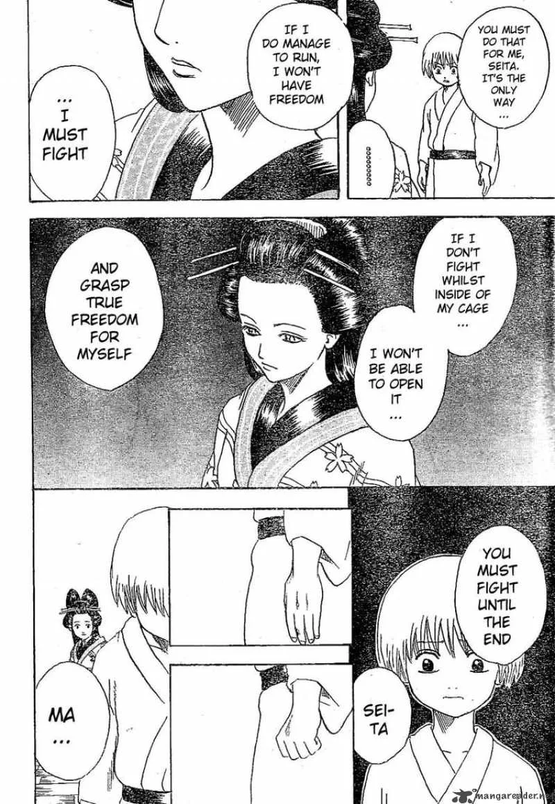 Gintama Chapter 225 page 4