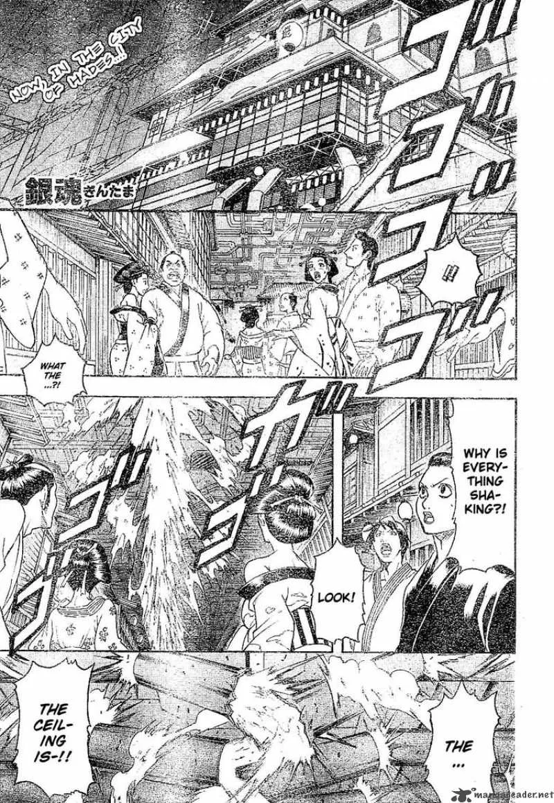 Gintama Chapter 226 page 1