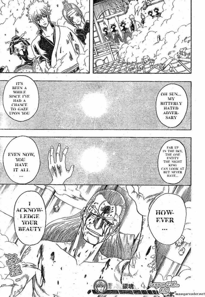 Gintama Chapter 226 page 18