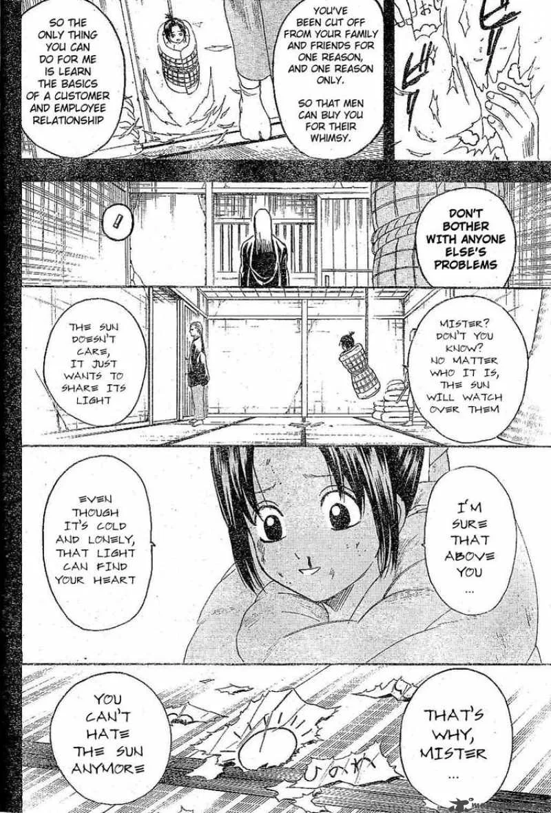 Gintama Chapter 226 page 17