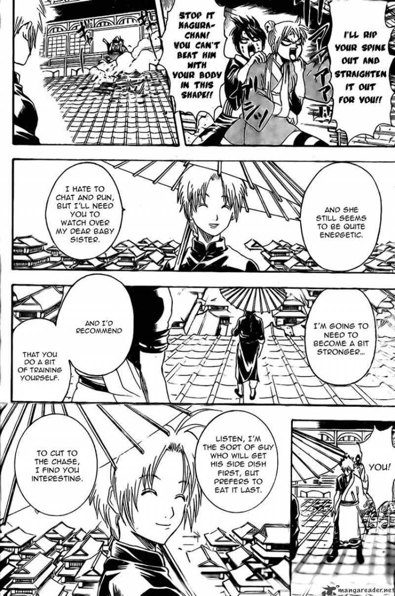 Gintama Chapter 227 page 19