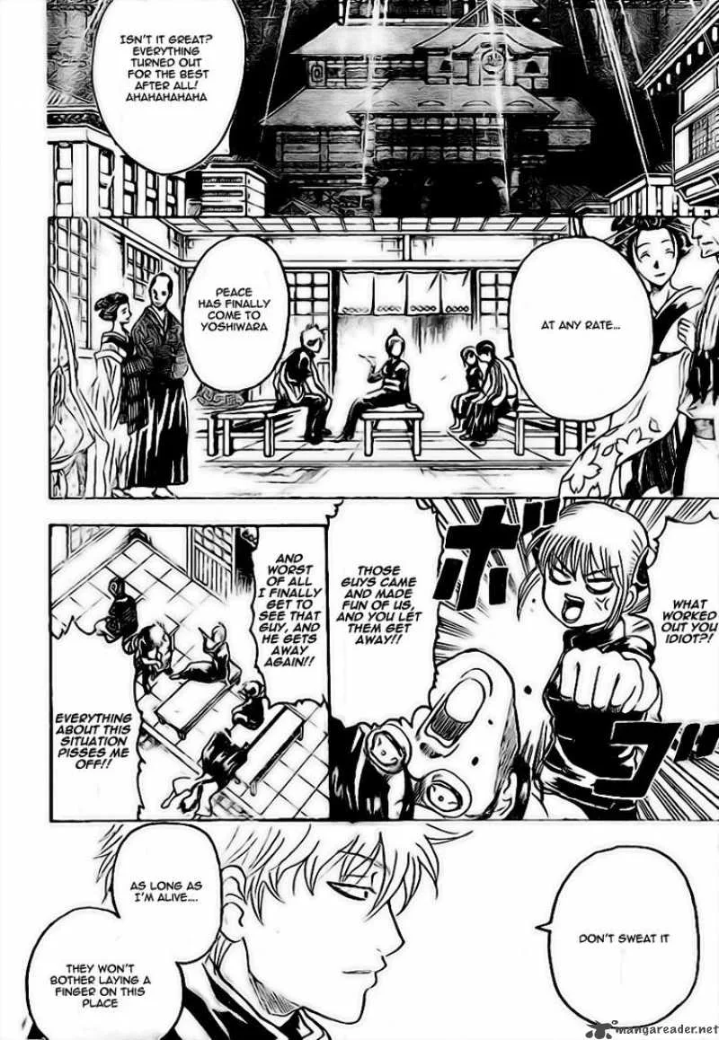 Gintama Chapter 228 page 12