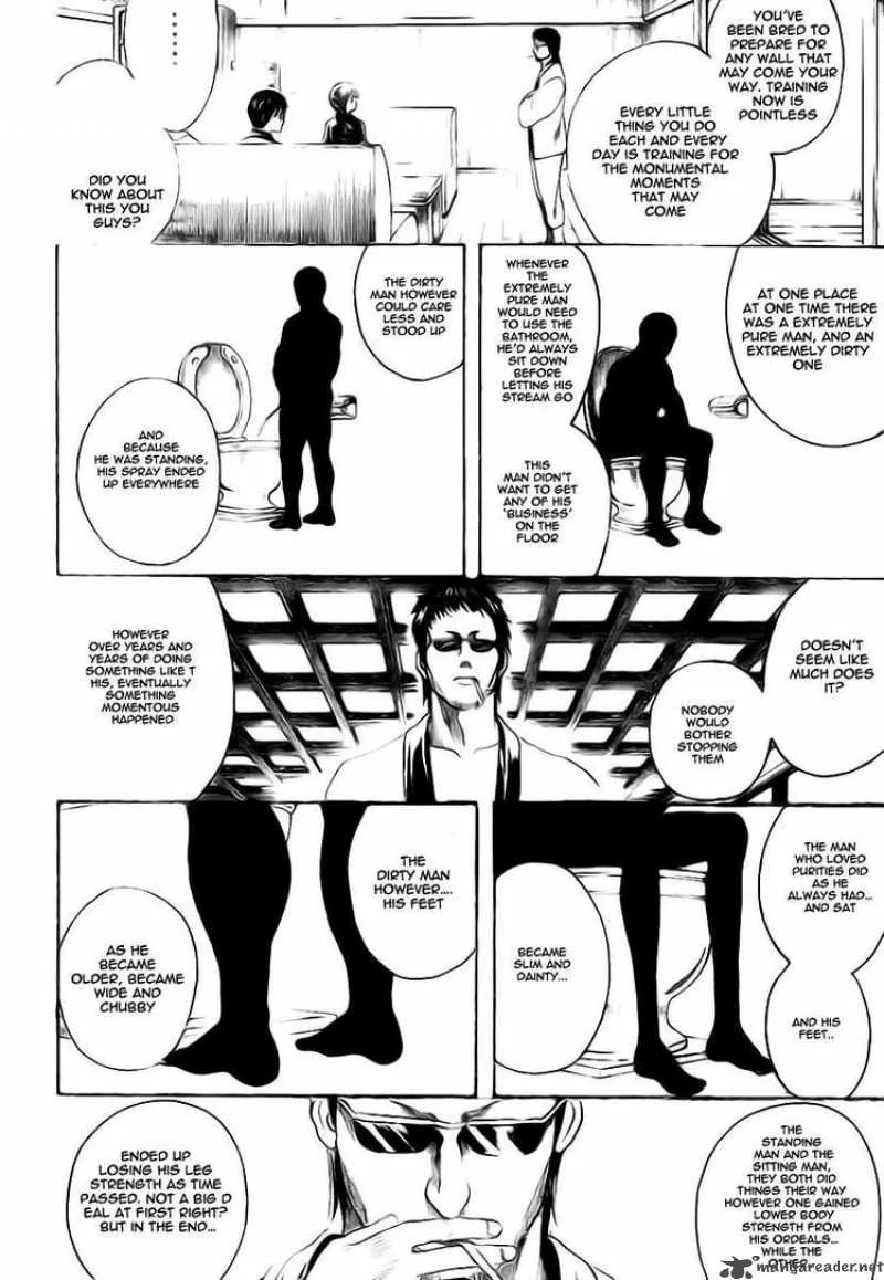 Gintama Chapter 229 page 12