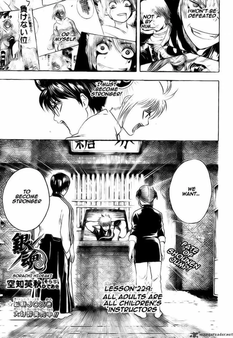 Gintama Chapter 229 page 3