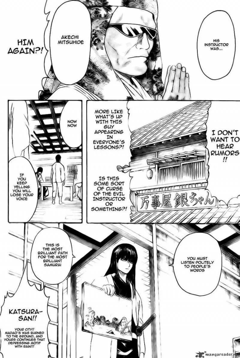 Gintama Chapter 229 page 14