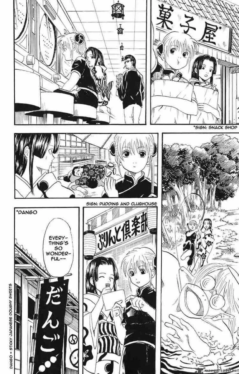Gintama Chapter 23 page 11