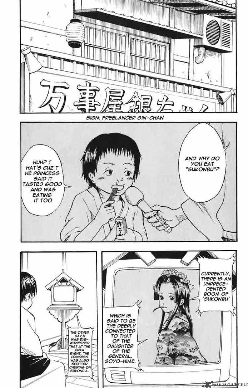 Gintama Chapter 23 page 19