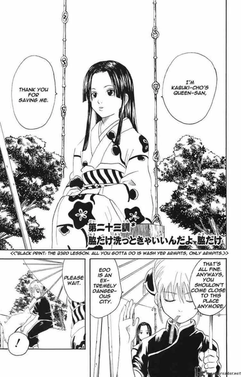 Gintama Chapter 23 page 4
