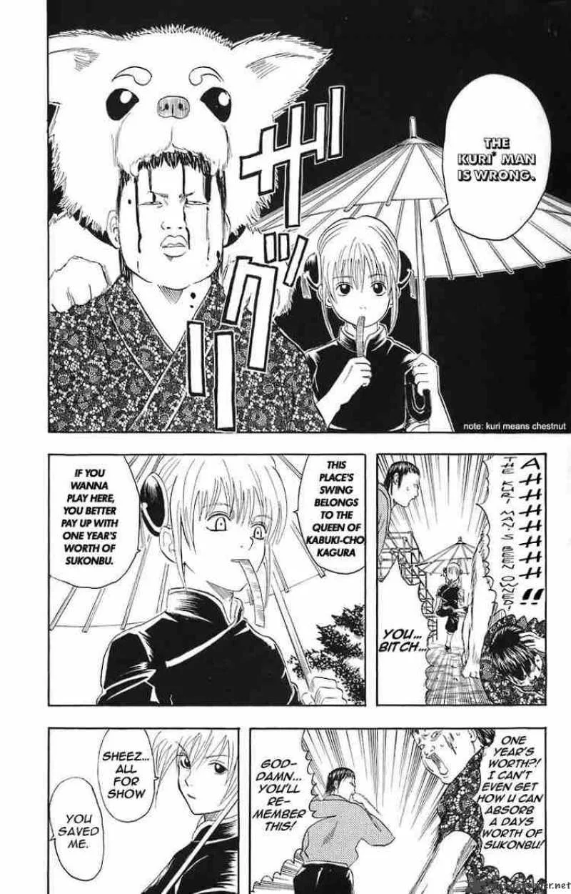 Gintama Chapter 23 page 3