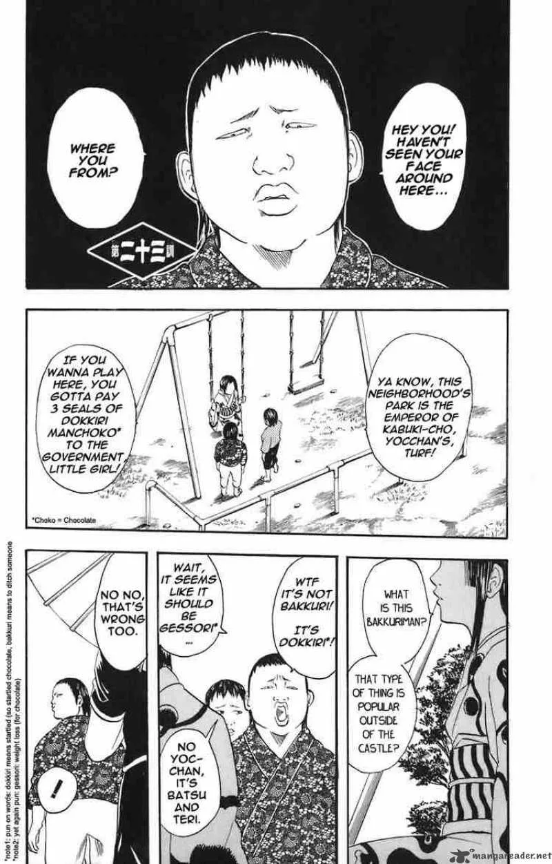 Gintama Chapter 23 page 2