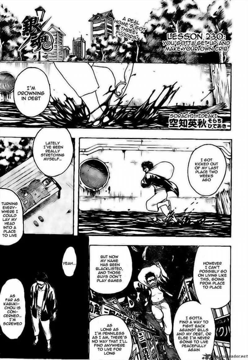 Gintama Chapter 230 page 3