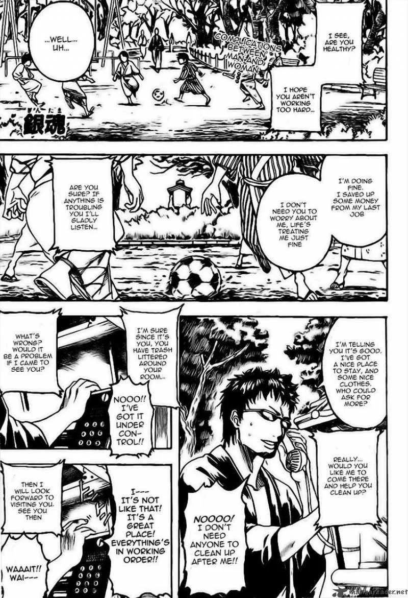 Gintama Chapter 230 page 1