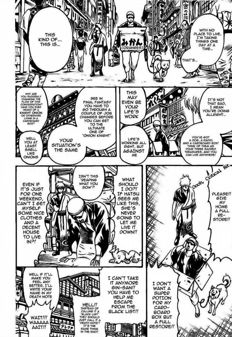 Gintama Chapter 230 page 4