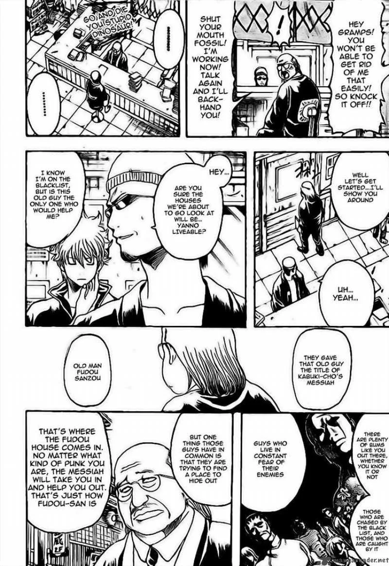 Gintama Chapter 230 page 6