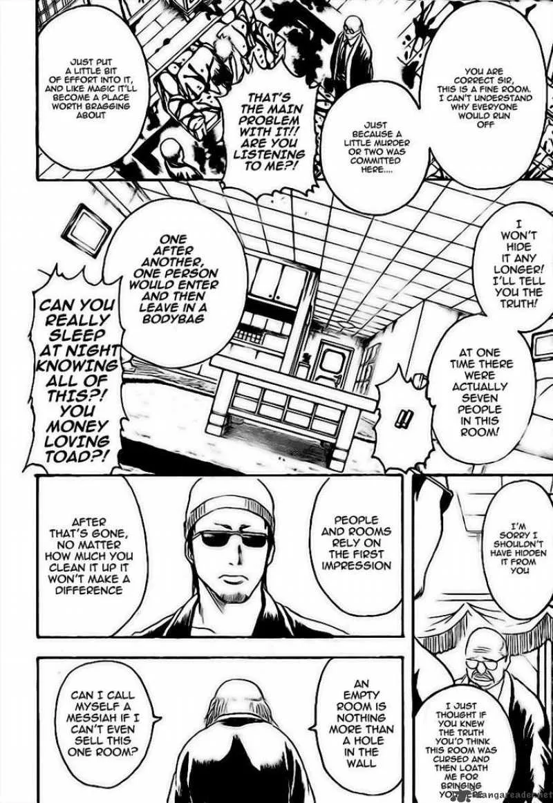 Gintama Chapter 230 page 14