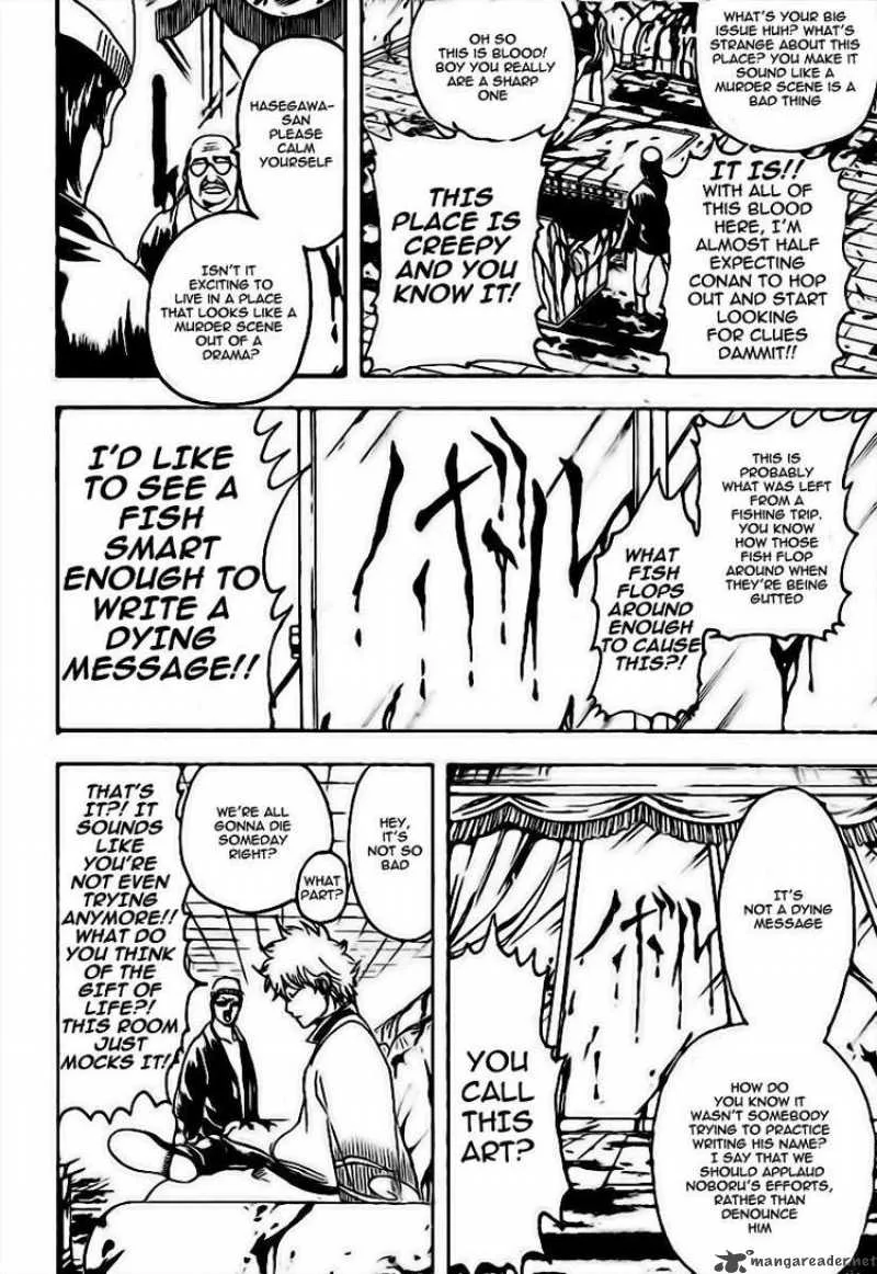 Gintama Chapter 230 page 12