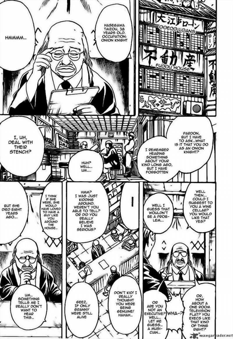 Gintama Chapter 230 page 5