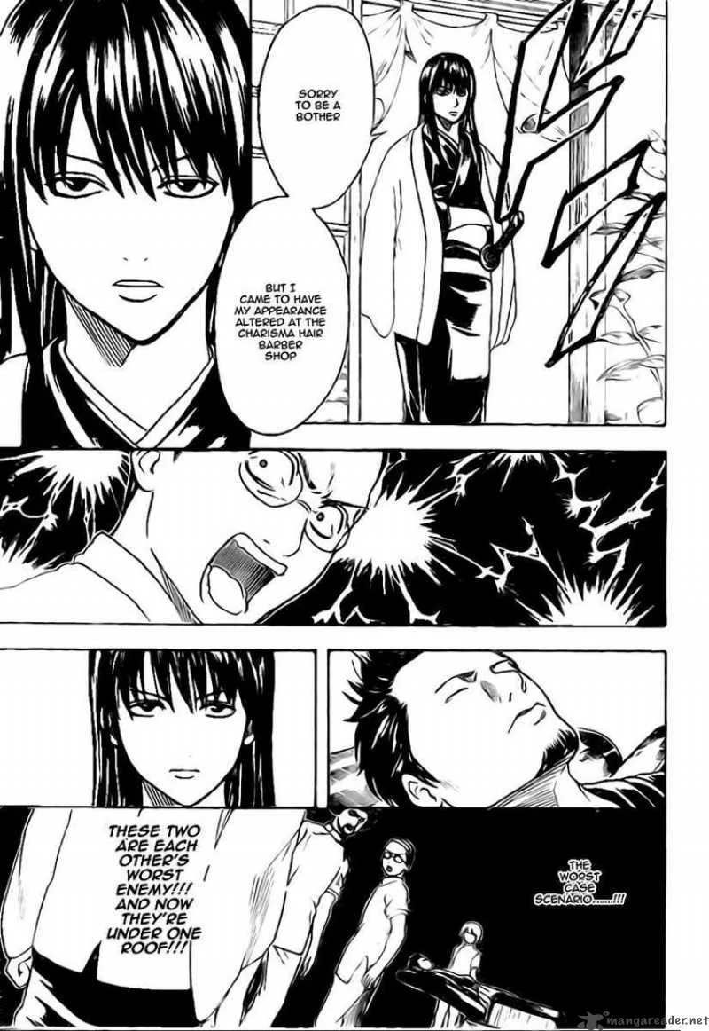 Gintama Chapter 231 page 13