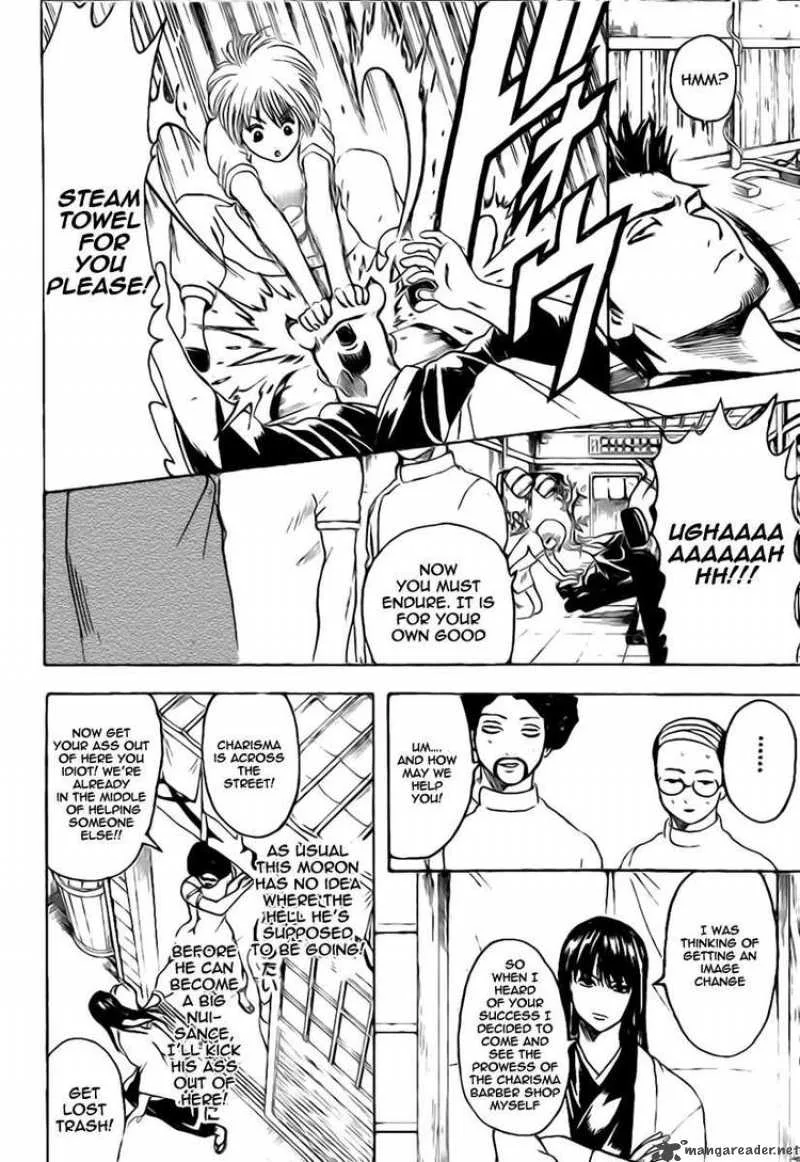 Gintama Chapter 231 page 14