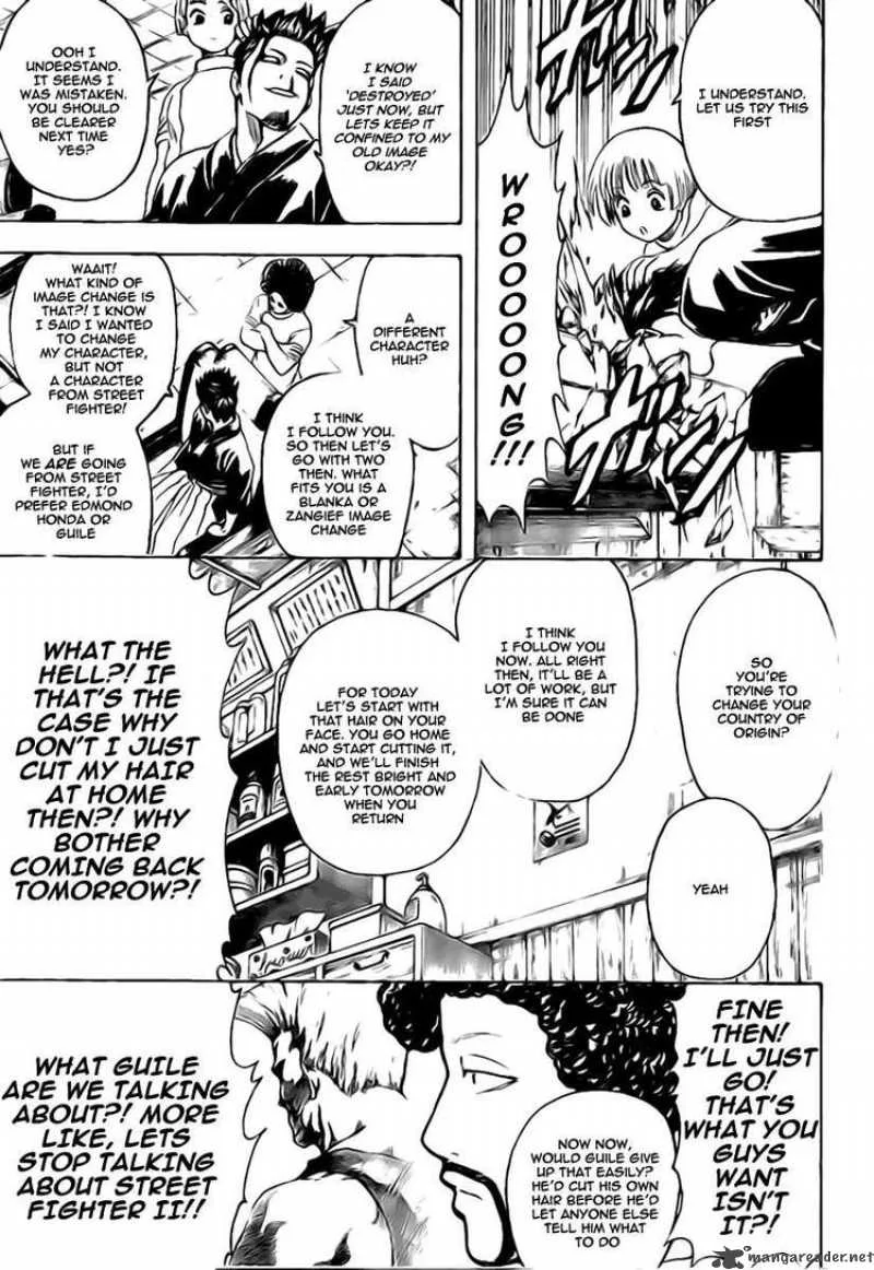 Gintama Chapter 231 page 11