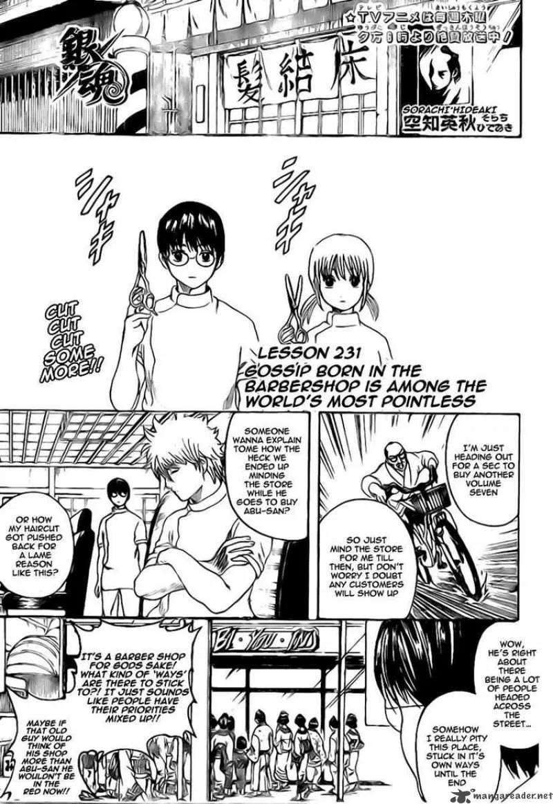 Gintama Chapter 231 page 5