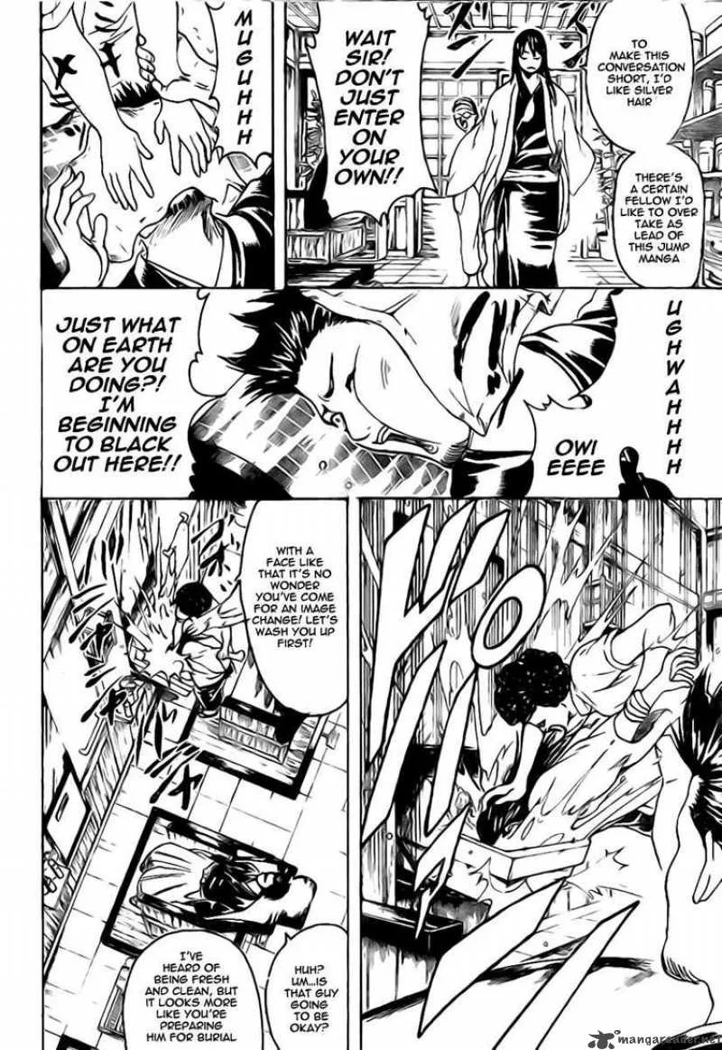 Gintama Chapter 231 page 16