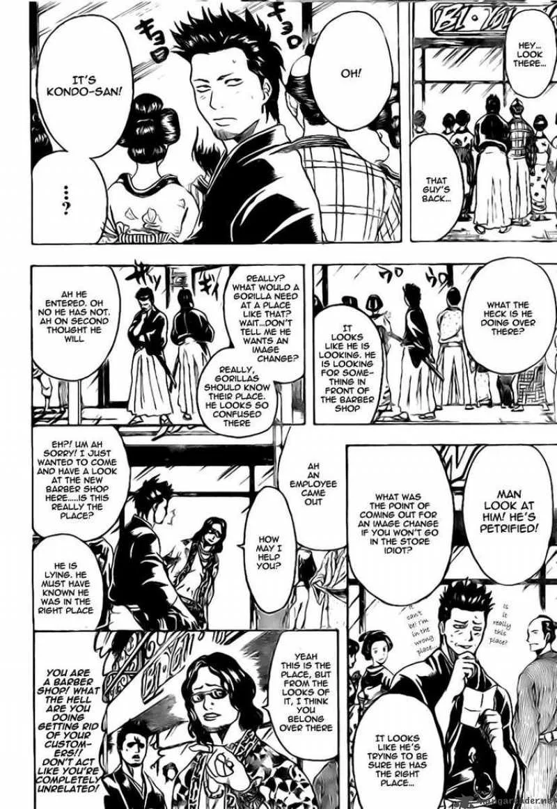 Gintama Chapter 231 page 6