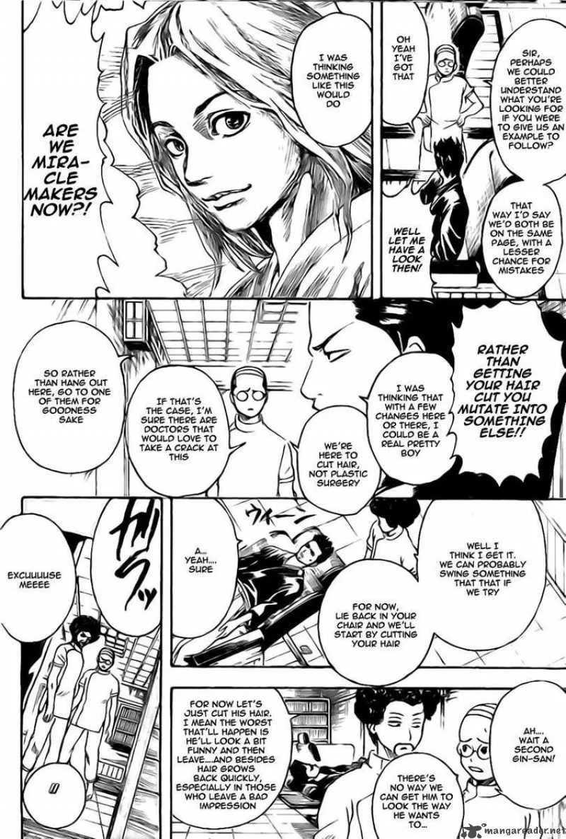 Gintama Chapter 231 page 12