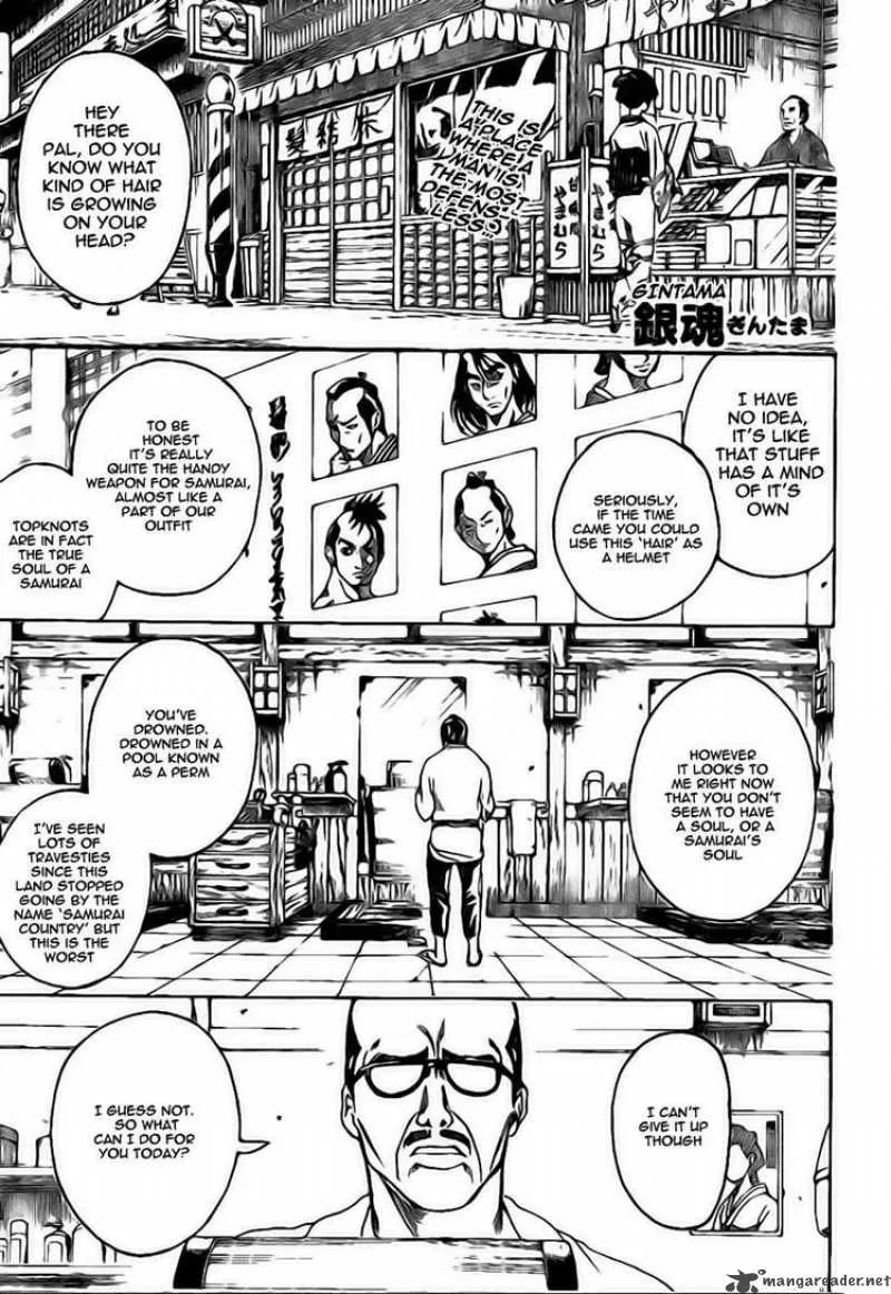 Gintama Chapter 231 page 1