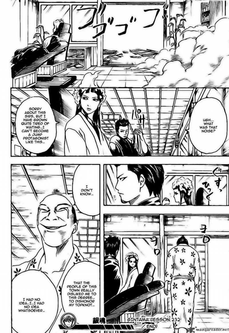 Gintama Chapter 232 page 18