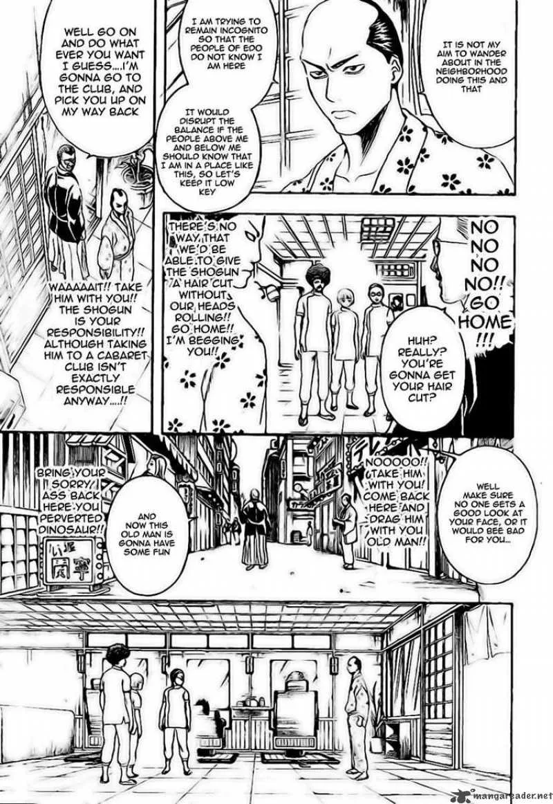Gintama Chapter 232 page 3