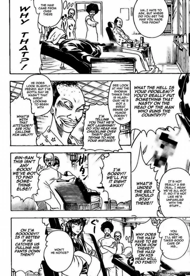 Gintama Chapter 232 page 14