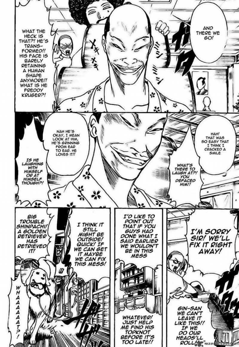 Gintama Chapter 232 page 12