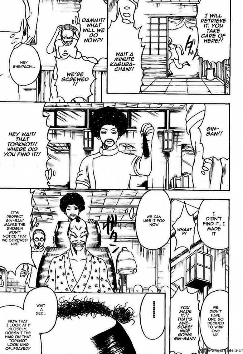 Gintama Chapter 232 page 13