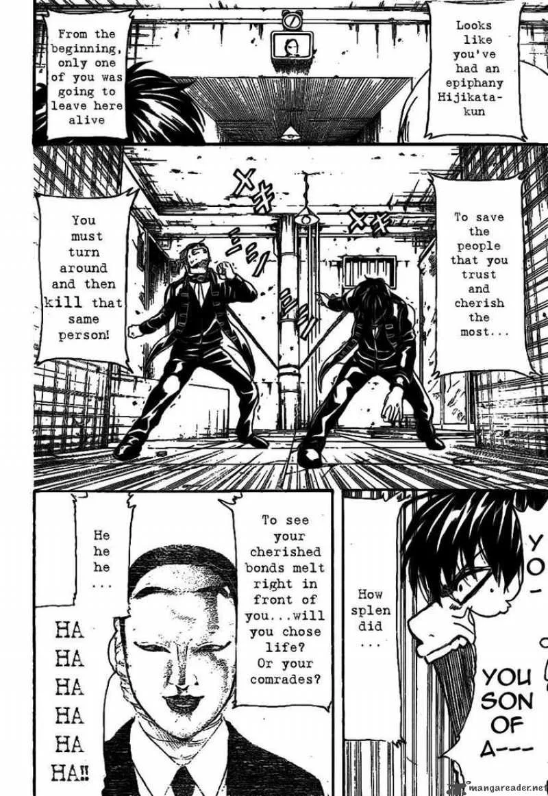 Gintama Chapter 233 page 12