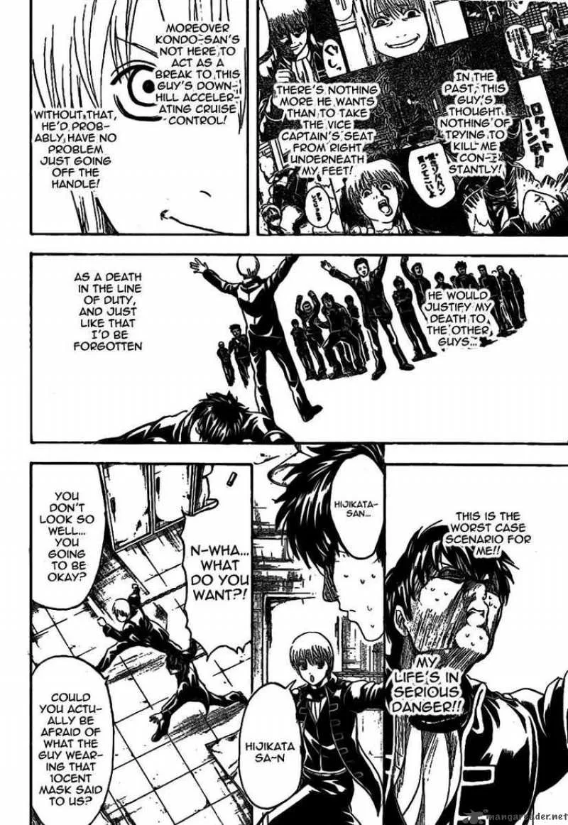 Gintama Chapter 233 page 14