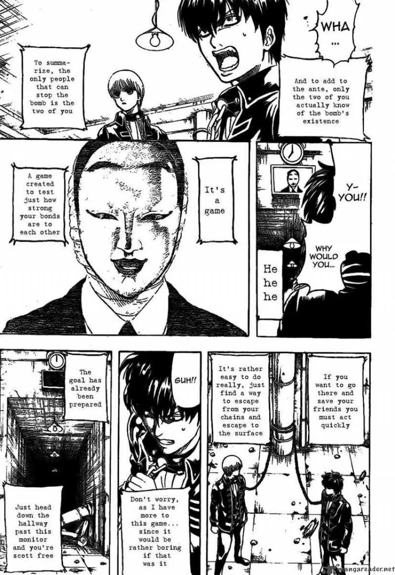 Gintama Chapter 233 page 7
