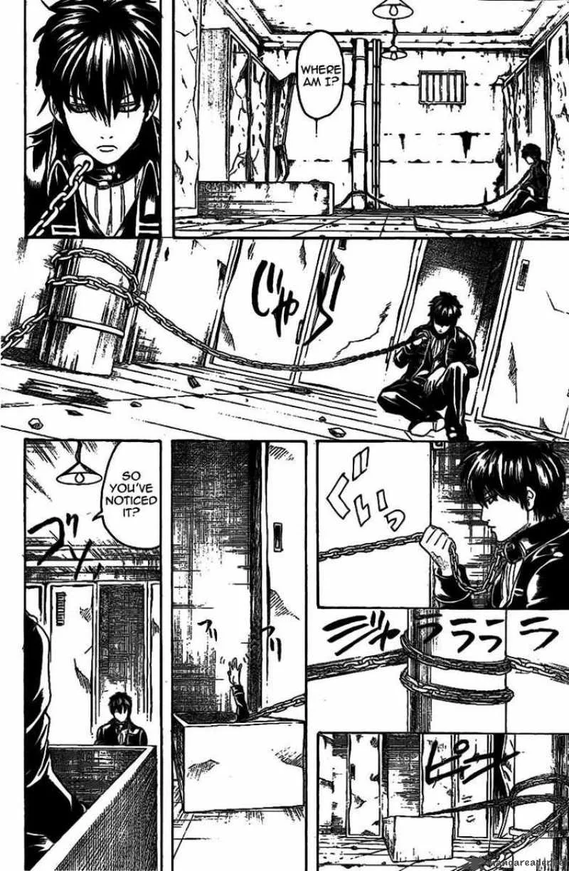 Gintama Chapter 233 page 2