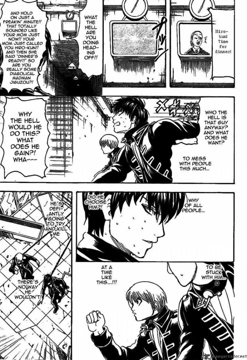 Gintama Chapter 233 page 13