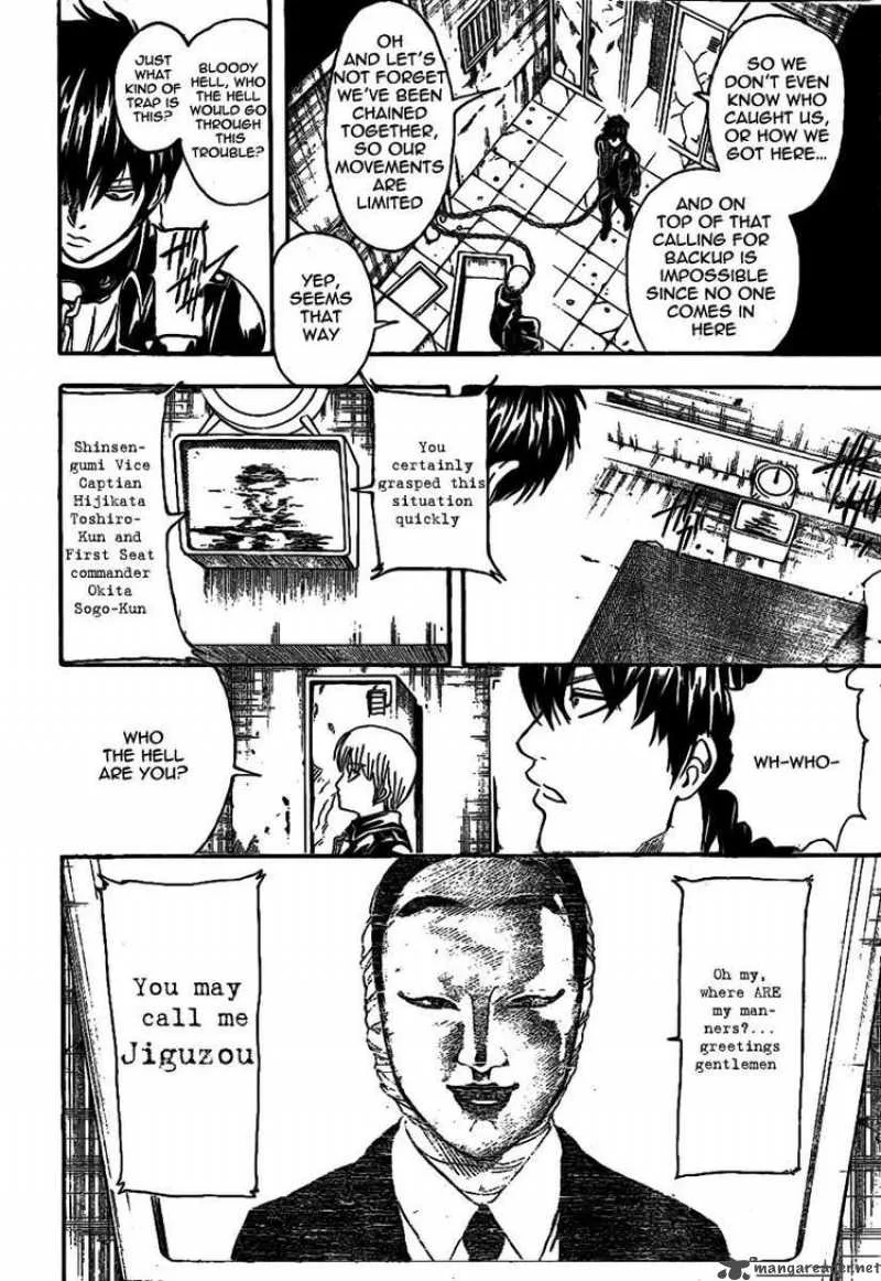 Gintama Chapter 233 page 4
