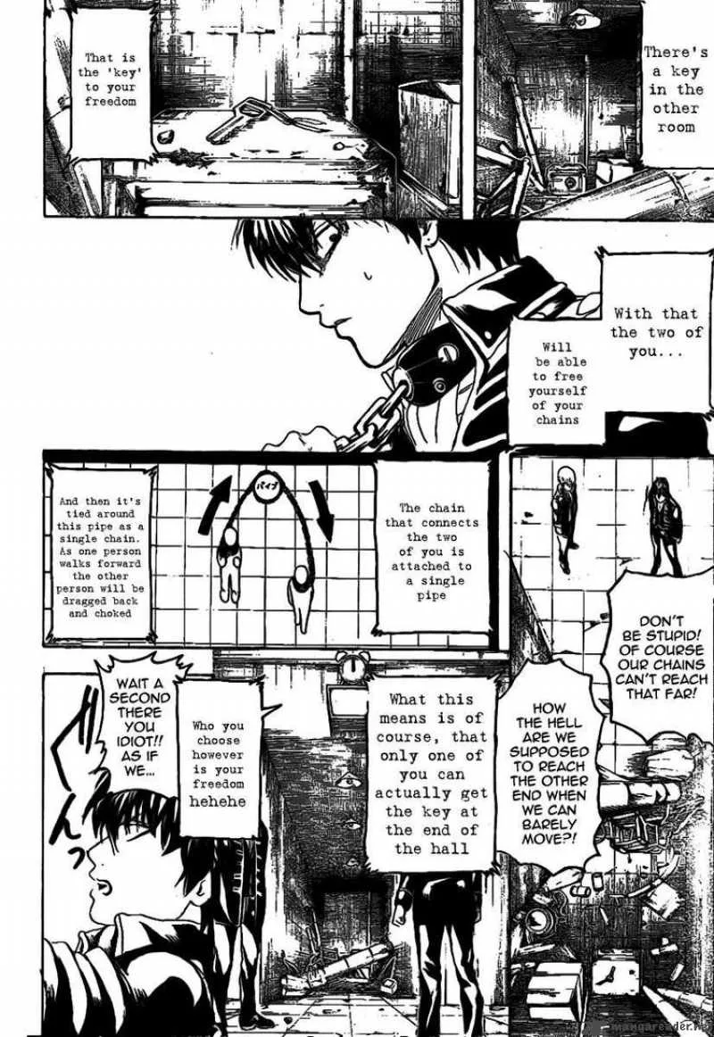 Gintama Chapter 233 page 8