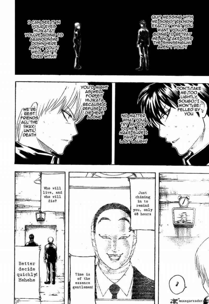 Gintama Chapter 234 page 12