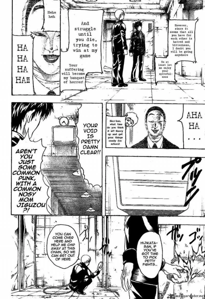 Gintama Chapter 234 page 4