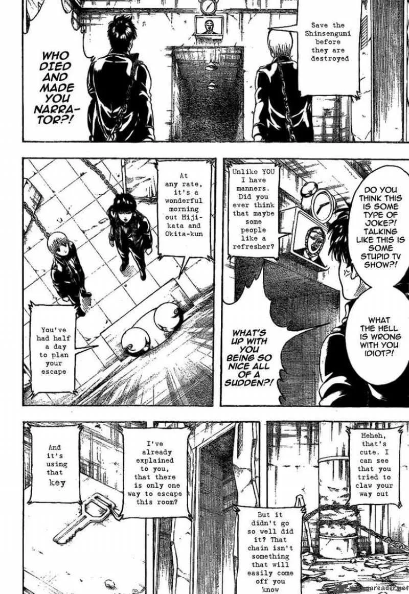 Gintama Chapter 234 page 2