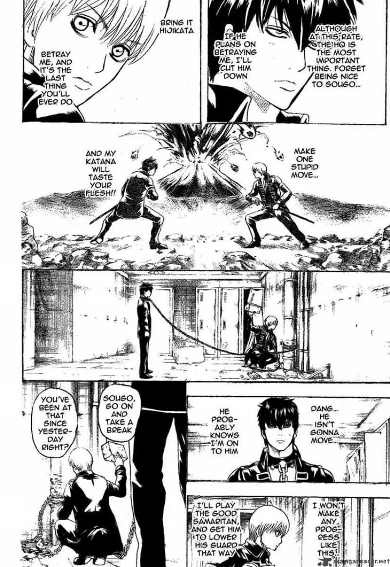 Gintama Chapter 234 page 8