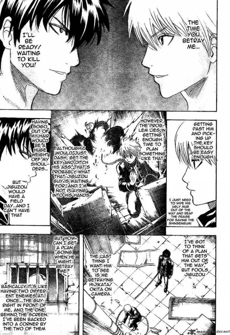 Gintama Chapter 234 page 7
